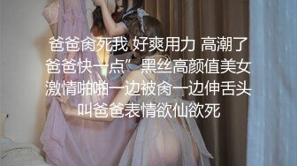 麻豆传媒约炮约到巨乳同事-白沛瑶