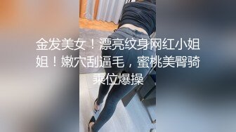 沈阳大战探探约战翘臀妹子