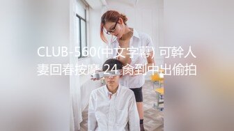 9/1最新 空姐制服丝袜高跟前凸后翘撅着屁股抱住啪啪大力炮轰VIP1196