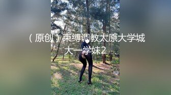 【OnlyFans】逃亡JJ爱KK，狂干群P，大型淫乱场面，两人真实夫妻，女的身材超级棒，群p的场面太过震撼 20