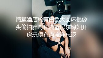 还得是嫂子会玩-不要-高潮-足浴-良家-上传-完美