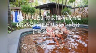 ⚫️⚫️推特92万粉丝，极品波霸女神【九儿温柔妹妹】999元定制，巨乳肥臀三姐妹酒吧狂欢，揉奶抠逼放尿劲爆互搞