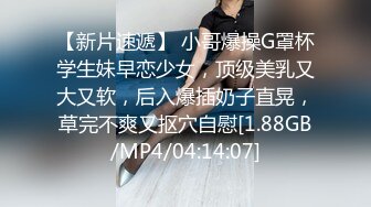 后入大屁股美女，带对白，我可以发到群里吗？你敢～