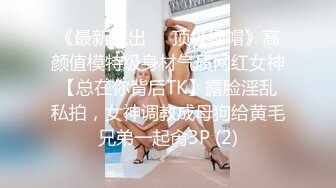 壹屌探花深夜场约了个高颜值大奶妹子啪啪，揉搓奶子舔弄乳交翘起屁股后入猛操