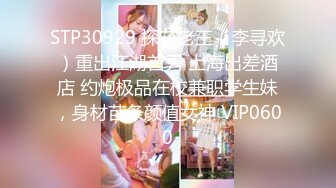 颜值巅峰秀人网韩系大眼女神模特【白笑笑】私拍视图流出，电竞学妹水手服揉奶勒穴露点