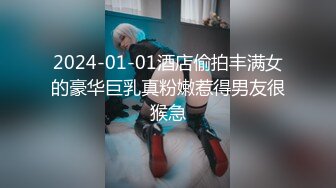  泉州认识了四个月的离异少妇 男：好舒服呀，你舒服吗。鸡巴小不小， 女：爽~舒服~哈哈刚好够用！