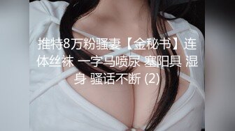 XK-8075 《无间道》3 终章-终极无间