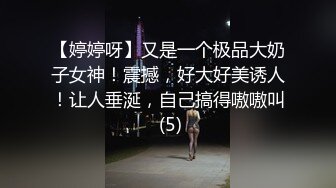 写字楼连拍4位漂亮美女嘘嘘