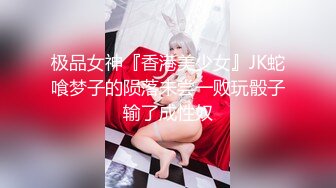 麻豆传媒三十天性爱企划之『爆乳女神欲望初现』挫败与进步