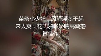 【新片速遞】 【170cm顶级美腿女神】20CM女用倒模，骑乘爆插狂喷水，美腿一下下猛坐，开档黑丝爆炸诱惑