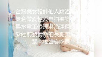  白嫩小女友无套啪啪女上位打桩完美炮架子 第一视角露脸卖力交强力打桩