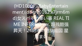 【极品高端泄密】火爆全网嫖妓达人金先生最新约炮❤️虐操23岁美容师郑熙媛 反手绑住后入翘臀