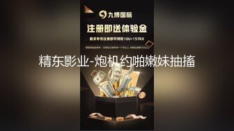 超颜值极品明星颜值反差女神〖sunwall〗魔鬼身材白虎粉逼劲爆完美身材 温柔反差女神 美人胚反差婊 美腿尤物极度淫骚 (2)