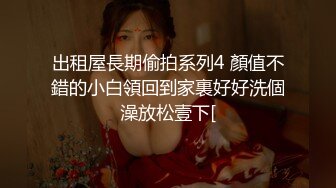 爆操白嫩粉穴小美女