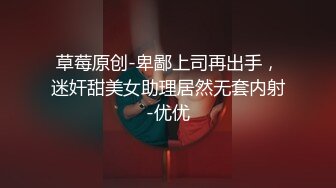 爆乳推特网红《Jan小兔子》线下与粉丝性爱私拍喜欢被粉丝操喜欢被内射