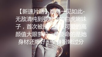 肤白美女某些角度像周迅的主播