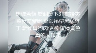 《顶级尤物炸裂精品》露脸女神究极泄密！爆炸无敌美巨臀极品网红小姐姐【悠悠花】私拍全集，道具紫薇这屁股绝绝子