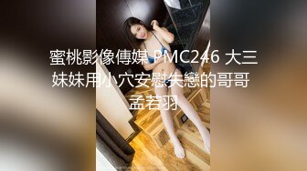 ★☆《极品女神☀️反差泄密》★☆万狼求购Onlyfans可盐可甜清纯萝莉系美少女lewd私拍第二季，啪啪多水蜜穴SM调教纯纯人形小母狗 (2)