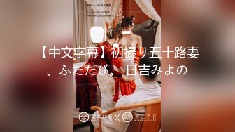 2024年杭州90后夫妻【MsTangoW】爱换妻，极品小少妇，约单男精挑细选，淫荡刺激