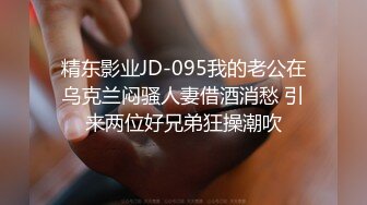 [原創錄制](sex)20240217_盘丝洞77