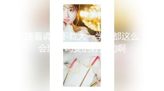 【新片速遞 】 新人下海骚骚小姐姐！白嫩美乳无毛骚穴！自摸道具插穴，娇喘呻吟喊爸爸，大肥臀骑乘位，各种姿势[1.86G/MP4/04:23:47]