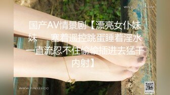 【极品长腿女神】Apple苹果 超级丝袜控180大长腿 高跟骚货油光黑丝 疯狂后入输出爆艹激臀 内射湿烫蜜穴