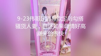 【城中村探花】，按摩招牌掩护下，姐姐一晚上