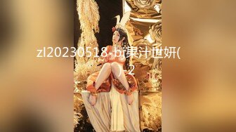 【2022封年极品??劲爆约炮】超牛逼大神『舌尖上的生活』约炮各式极品骚货野战车震 露脸啪啪内射 高清720P版