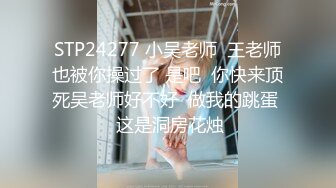 【户外挑战者】车内选妃！豪华房胸推无套~啪啪内射一脸