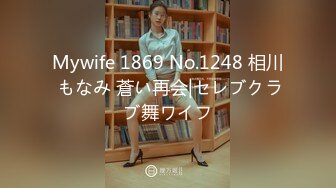 【新片速遞】最新非常极品玲珑曼妙网红美少女▌安安老师 ▌皮革裙网袜色诱哥哥 挺翘粉乳樱桃粒 假阳具插得好爽