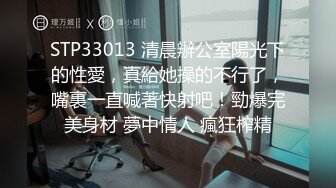 AI换脸视频】杨幂 情欲少妇与隔壁大爷的往年恋