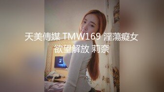 STP30954 新人下海眼镜尤物女神！细腰美腿好身材！性感吊带丝袜，无毛嫩穴疯狂揉搓，扶着屁股后入撞击 VIP0600