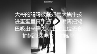 长春母狗有男朋友还来约炮收女m绿奴