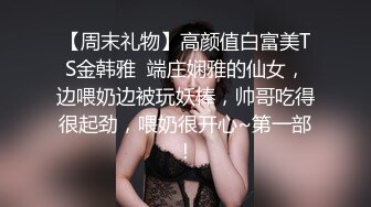 超清設備，近景偷拍，【素人高端探花】，美少婦，大長腿，風騷饑渴，小胖哥掰開雙腿暴力插入