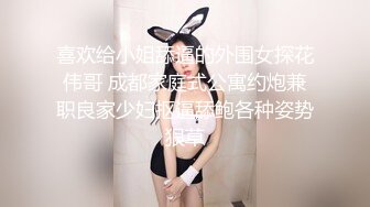  准备考艺校的女生被舞蹈老师潜规则被掰B爆插