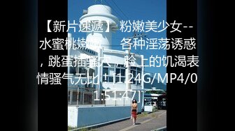 STP28353 淫娃御姐 窈窕身材170cm大长腿车模女神▌淑怡▌平面模特的沦陷 上 大屌后入爆肏网丝女神 内射小穴 VIP0600