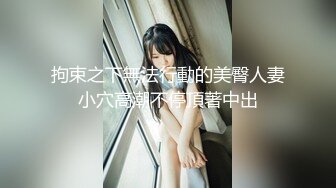 国产直播.TG电报-高颜值女神盲盒系列-巨乳坦克-云兮兮02-原版高清无水印