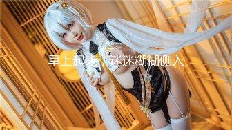 【新片速遞】 秀人网（中国内地影视女演员、模特）【王馨瑶】不上架啪啪剧情漏鲍+写真，在老板的办公室里服务老板[2.35G/MP4/14:07]