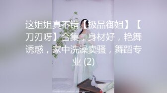  颜射极品光滑白虎可爱美少女，含情脉脉舔着肉棒清纯与淫荡的反差