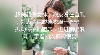 豹纹长靴-自慰-学院-老板娘-夫妻-同事-健身-清纯