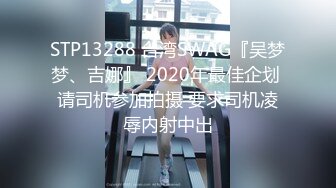 九头身顶级反差女神！推特暗黑风SM情侣【msgcp】私拍，被像母狗一样拎着绳子舔舐酸奶啪啪调教 (6)