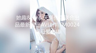 【唯美猎奇】上海第四爱情侣「MeiMei」OF调教私拍 训练男朋友成为真正的母狗奴隶【第十五弹】(6v)