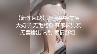 上次的少妇