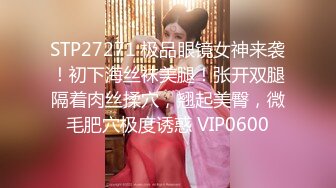 极品露脸反差女神！完美炮架高颜值御姐【lovelyja】各种啪啪深喉口爆眼镜都红了 (11)