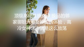 这几天小姨子来我家装个摄像头偷拍她洗澡