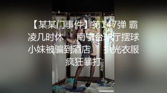 【小姐姐哈哈哈】豪乳学妹无套干~多位顶尖颜值小姐姐疯狂自慰【25V】1 (6)