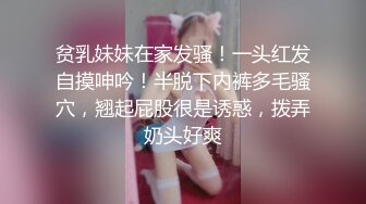 STP25267 ?榨汁尤物? 欲姐吊带情趣兔女郎▌丝丝女神 ▌欲求不满饥渴肉棒 极品蜜穴被肏出好多白浆 吸干精液才罢休 VIP2209