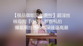 大神潜入商场女厕全景偷拍多位美女嘘嘘各种美鲍一一呈现