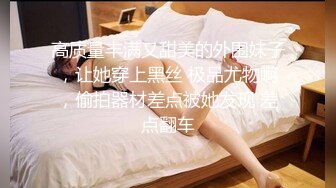 1/10最新 高贵气质美女家中换衣服跳艳舞和土豪男友啪VIP1196