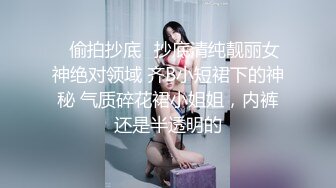 C罩杯顶级美乳，黑丝美腿眼镜美妞，大战头套男，扒掉内裤第一视角正入，夹着奶子乳交爽翻